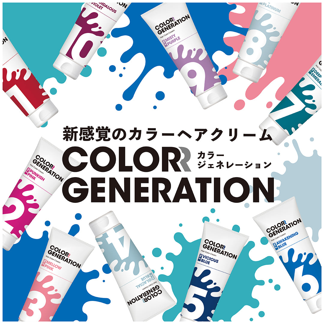 COLORR GENERATION – DUSKY ROSE