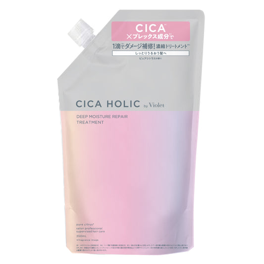 【濃縮トリートメント】CICA HOLIC by Violet（シカホリック）詰め替え用 ディープモイスチャー