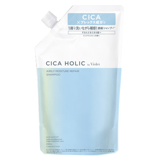 【濃縮シャンプー】CICA HOLIC by Violet（シカホリック）詰め替え用 エアリーモイスチャー