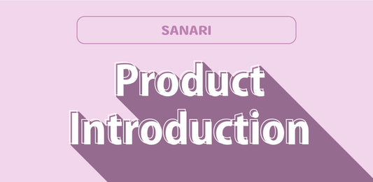 【　新商品発売のお知らせ　】SANARI