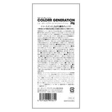 【お試しサイズ】新感覚のカラーヘアクリーム　COLORR GENERATION(カラージェネレーション) SILVER ASH(シルバーアッシュ)