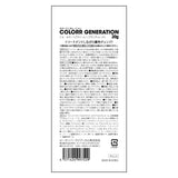 【お試しサイズ】新感覚のカラーヘアクリーム　COLORR GENERATION BLOODY RED（ブラッディ レッド）