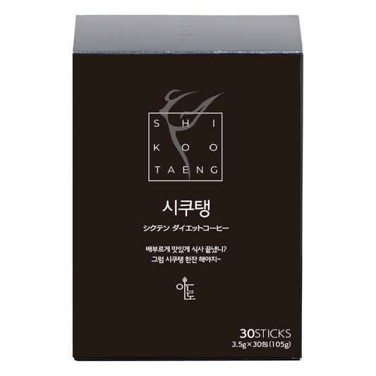 シクテンダイエットコーヒー＜30包入り＞-LOVE KOREA