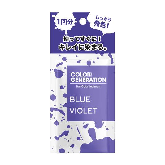 【お試しサイズ】新感覚のカラーヘアクリーム　COLORR GENERATION BLUE VIOLET（ブルー バイオレット)