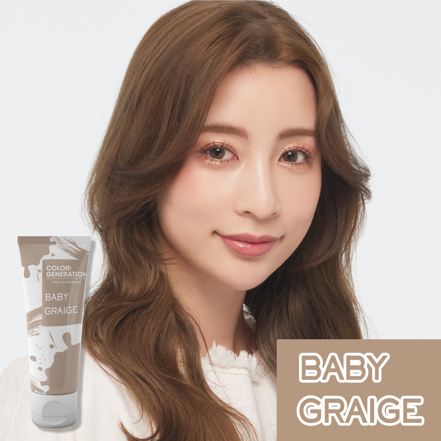 新感覚のカラーヘアクリーム　COLORR GENERATION BABY GRAIGE（ベイビー グレージュ)