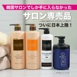 mielle PROFESSIONAL(ミエルプロフェッショナル) Keratin Care Shampoo (ケラチンケアシャンプー） 1500ml