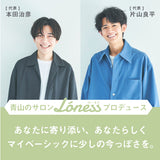 【濃縮トリートメント】Loney by LONESS（ローニー）ハイパースムース
