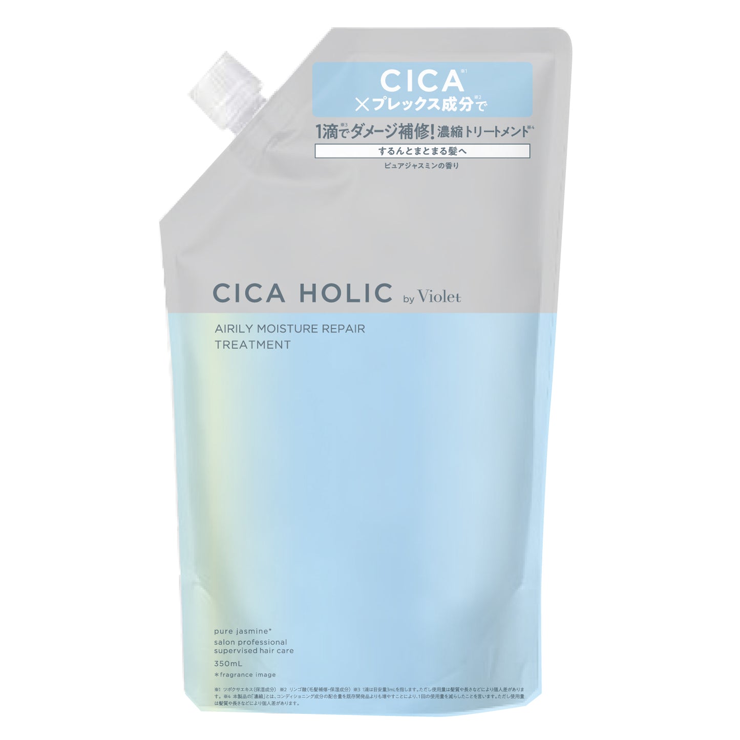 【濃縮トリートメント】CICA HOLIC by Violet（シカホリック）詰め替え用 エアリーモイスチャー