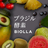 ブラジル酵素BIOLLA（60粒）