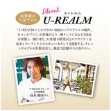 U-REALM サロンクオリティシャンプー / 詰め替え Afternoon tea time
