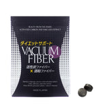 【ダイエットサポート】VACUUM FIBER（バキュームファイバー）