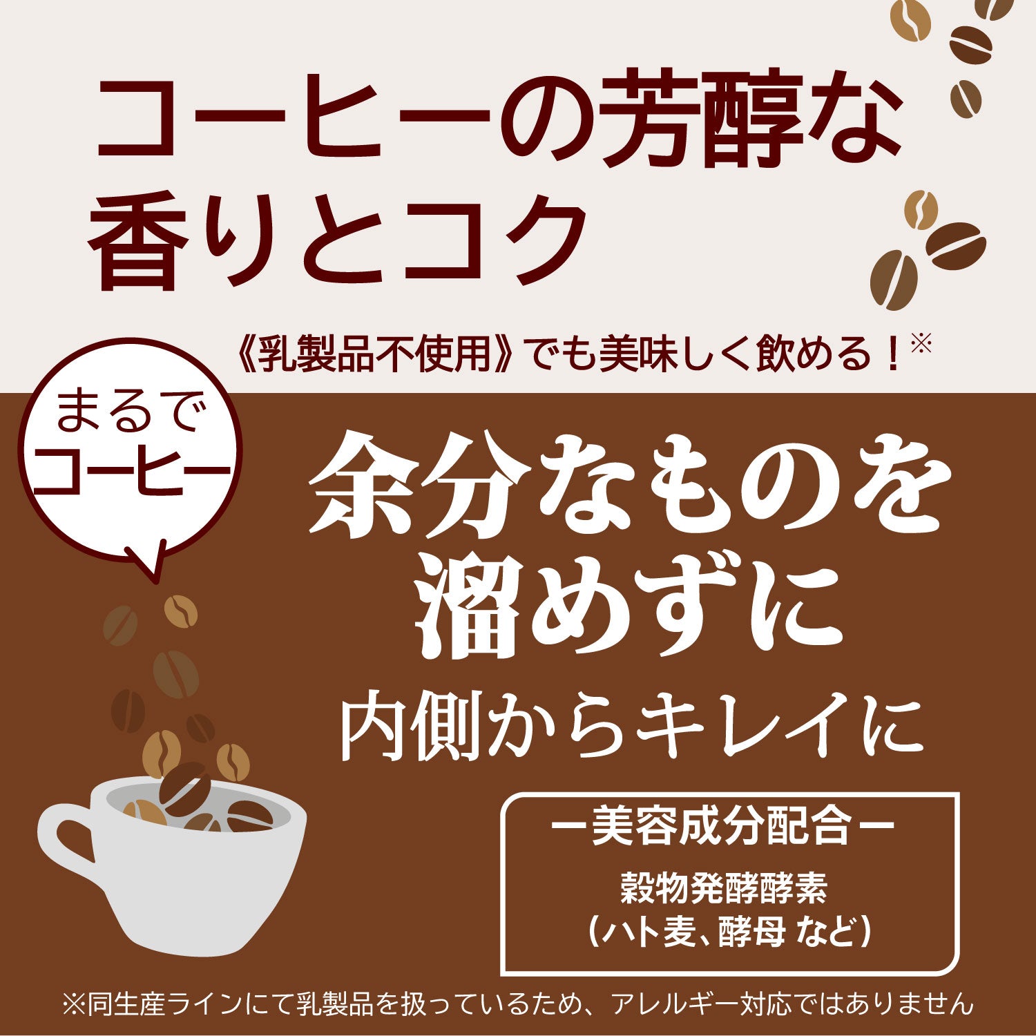 ヒルズラボ ダイエットプロテイン（コーヒー味 )