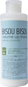 【濃縮シャンプー】BISOU BISOU（ヴィジュウヴィジュウ）ボリュームアップ